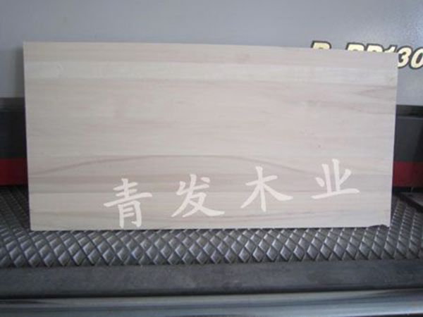 Yangmu board