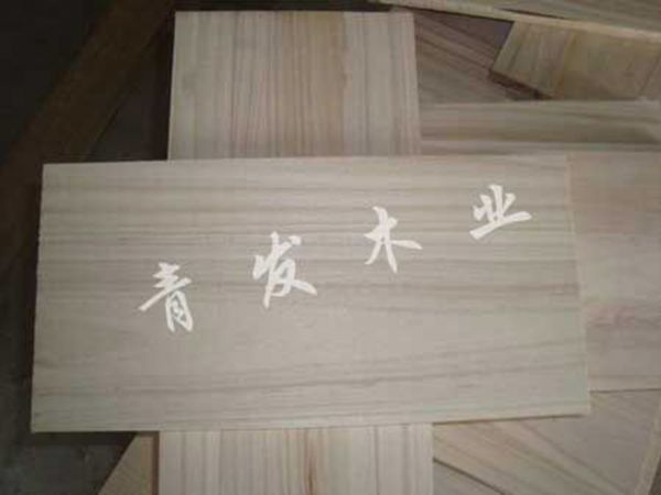 Tongmu drawer board