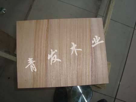 Click to view actual size<br>TitlePaulownia board Reads7070
